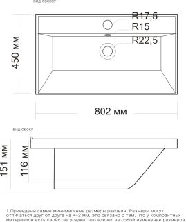 Раковина для мебели Style Line Andrea Classic ЛС-00000723
